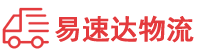 株洲到东安区物流公司